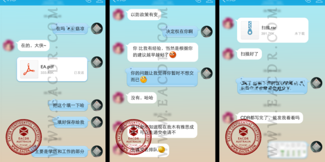 EA 职业评估 Engineers Australia (EA) Migration Skills Assessment Competency Demonstration Report (CDR)