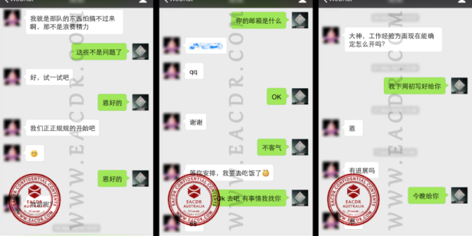 EA 职业评估 Engineers Australia (EA) Migration Skills Assessment Competency Demonstration Report (CDR)