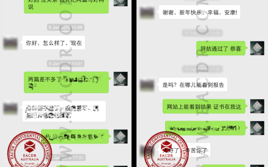 EA 职业评估 Engineers Australia (EA) Migration Skills Assessment Competency Demonstration Report (CDR)