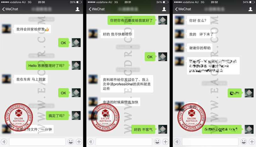 EA 职业评估 Engineers Australia (EA) Migration Skills Assessment Competency Demonstration Report (CDR)