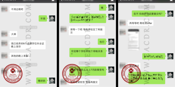 EA 职业评估 Engineers Australia (EA) Migration Skills Assessment Competency Demonstration Report (CDR)