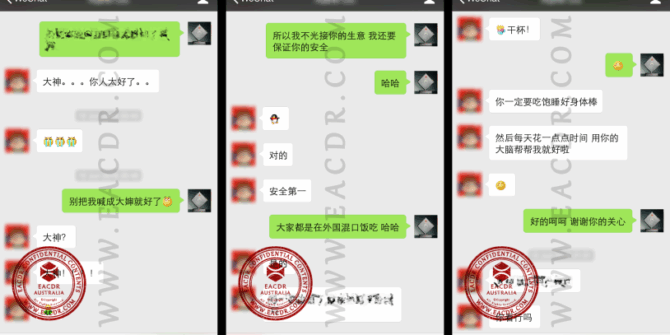 EA 职业评估 Engineers Australia (EA) Migration Skills Assessment Competency Demonstration Report (CDR)