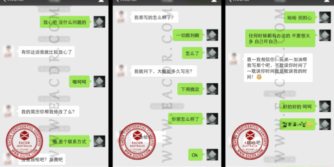 EA 职业评估 Engineers Australia (EA) Migration Skills Assessment Competency Demonstration Report (CDR)
