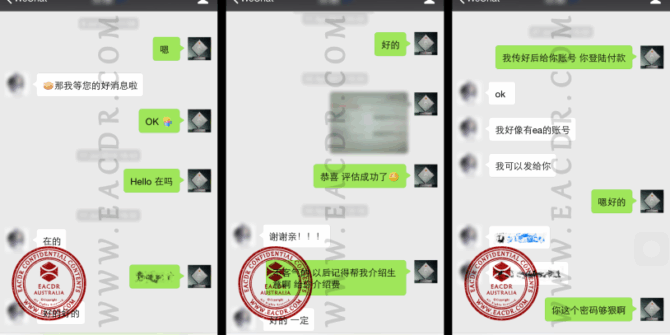 EA 职业评估 Engineers Australia (EA) Migration Skills Assessment Competency Demonstration Report (CDR)