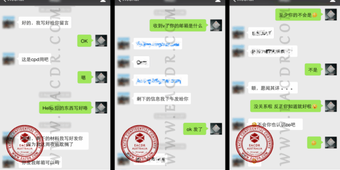 EA 职业评估 Engineers Australia (EA) Migration Skills Assessment Competency Demonstration Report (CDR)
