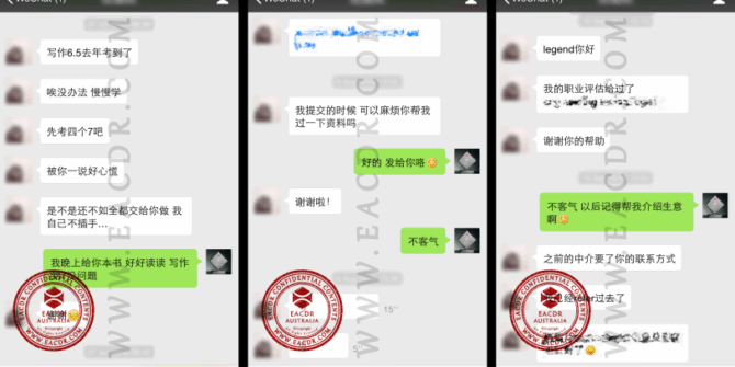 EA 职业评估 Engineers Australia (EA) Migration Skills Assessment Competency Demonstration Report (CDR)