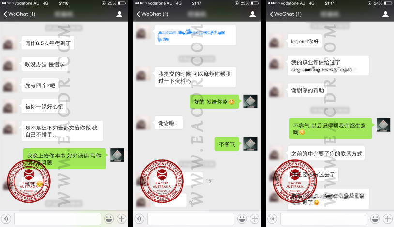 EA 职业评估 Engineers Australia (EA) Migration Skills Assessment Competency Demonstration Report (CDR)