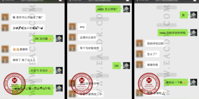 EA 职业评估 Engineers Australia (EA) Migration Skills Assessment Competency Demonstration Report (CDR)