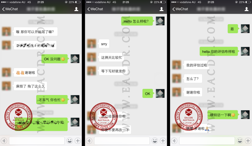 EA 职业评估 Engineers Australia (EA) Migration Skills Assessment Competency Demonstration Report (CDR)