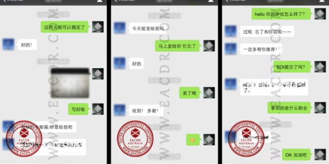 EA 职业评估 Engineers Australia (EA) Migration Skills Assessment Competency Demonstration Report (CDR)