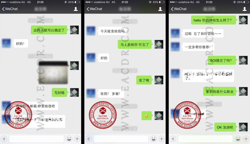 EA 职业评估 Engineers Australia (EA) Migration Skills Assessment Competency Demonstration Report (CDR)