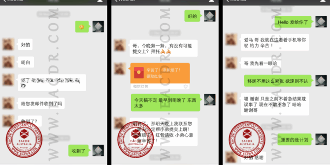 EA 职业评估 Engineers Australia (EA) Migration Skills Assessment Competency Demonstration Report (CDR)
