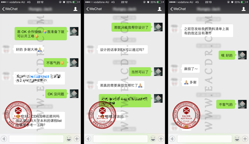EA 职业评估 Engineers Australia (EA) Migration Skills Assessment Competency Demonstration Report (CDR)