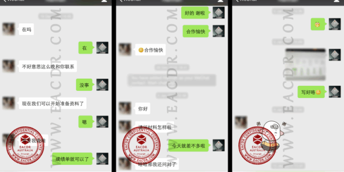 EA 职业评估 Engineers Australia (EA) Migration Skills Assessment Competency Demonstration Report (CDR)