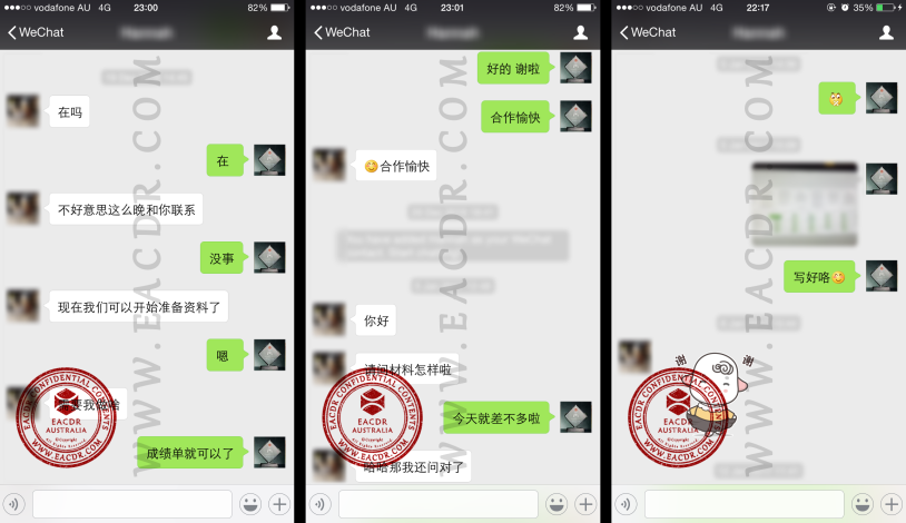 EA 职业评估 Engineers Australia (EA) Migration Skills Assessment Competency Demonstration Report (CDR)