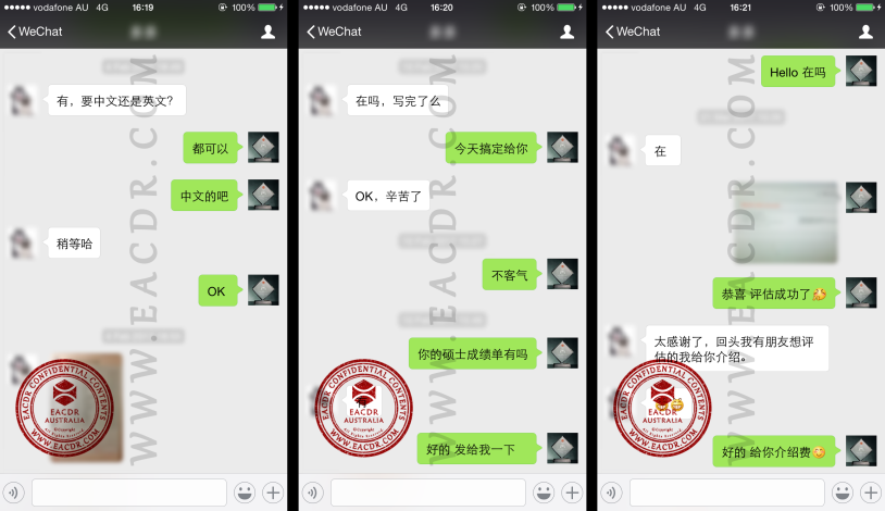 EA 职业评估 Engineers Australia (EA) Migration Skills Assessment Competency Demonstration Report (CDR)