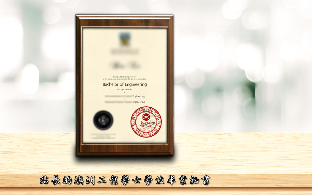 EA 职业评估 Engineers Australia (EA) Migration Skills Assessment Competency Demonstration Report (CDR)