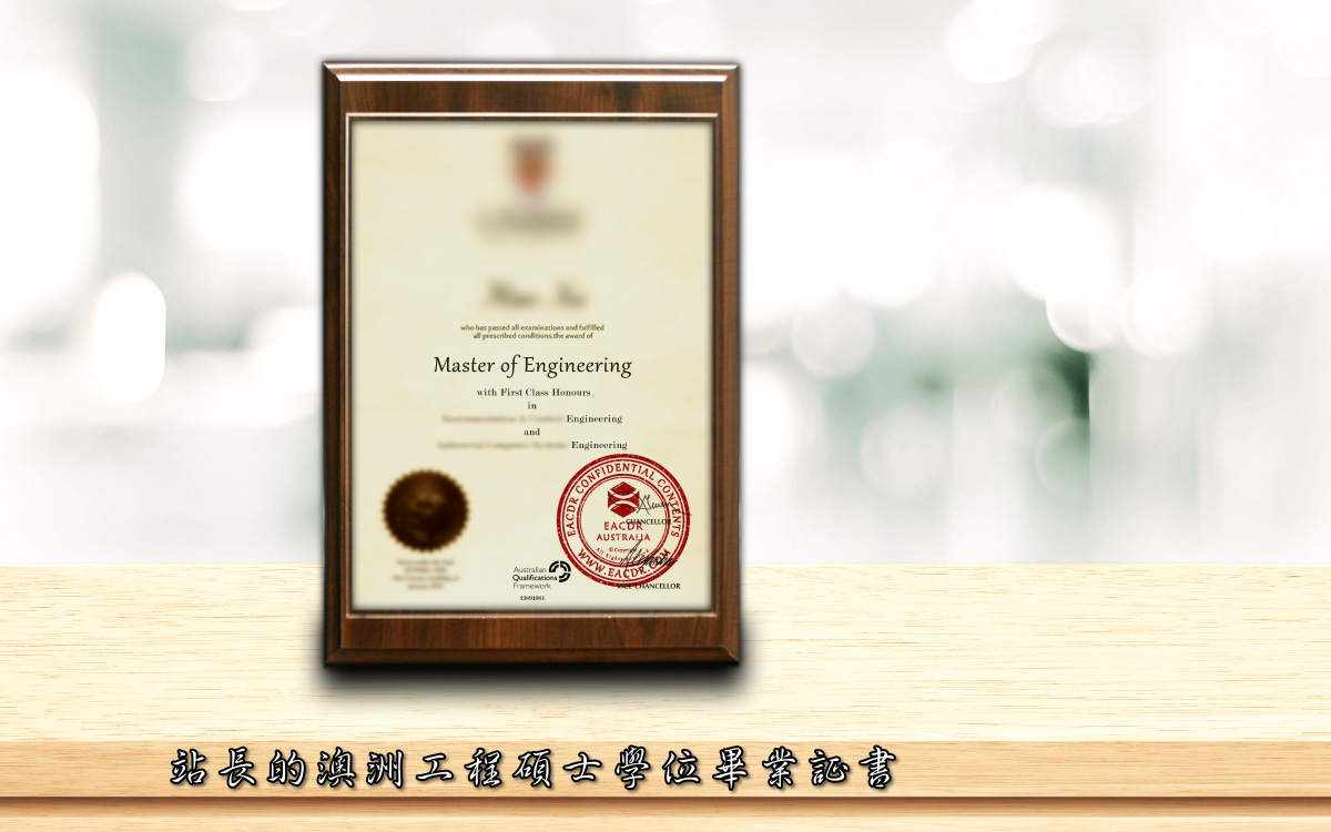 EA 职业评估 Engineers Australia (EA) Migration Skills Assessment Competency Demonstration Report (CDR)