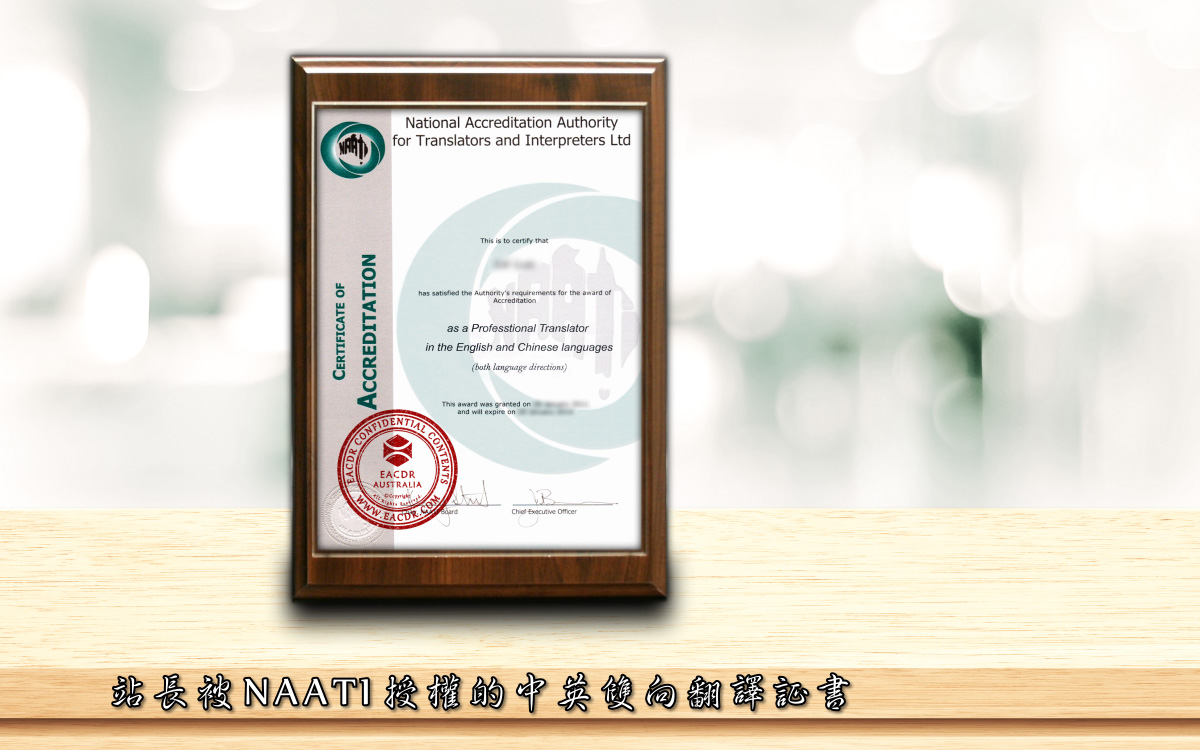 EA 职业评估 Engineers Australia (EA) Migration Skills Assessment Competency Demonstration Report (CDR)