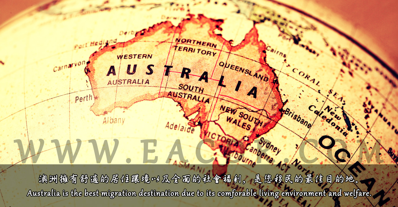 EA 职业评估 Engineers Australia (EA) Migration Skills Assessment Competency Demonstration Report (CDR)