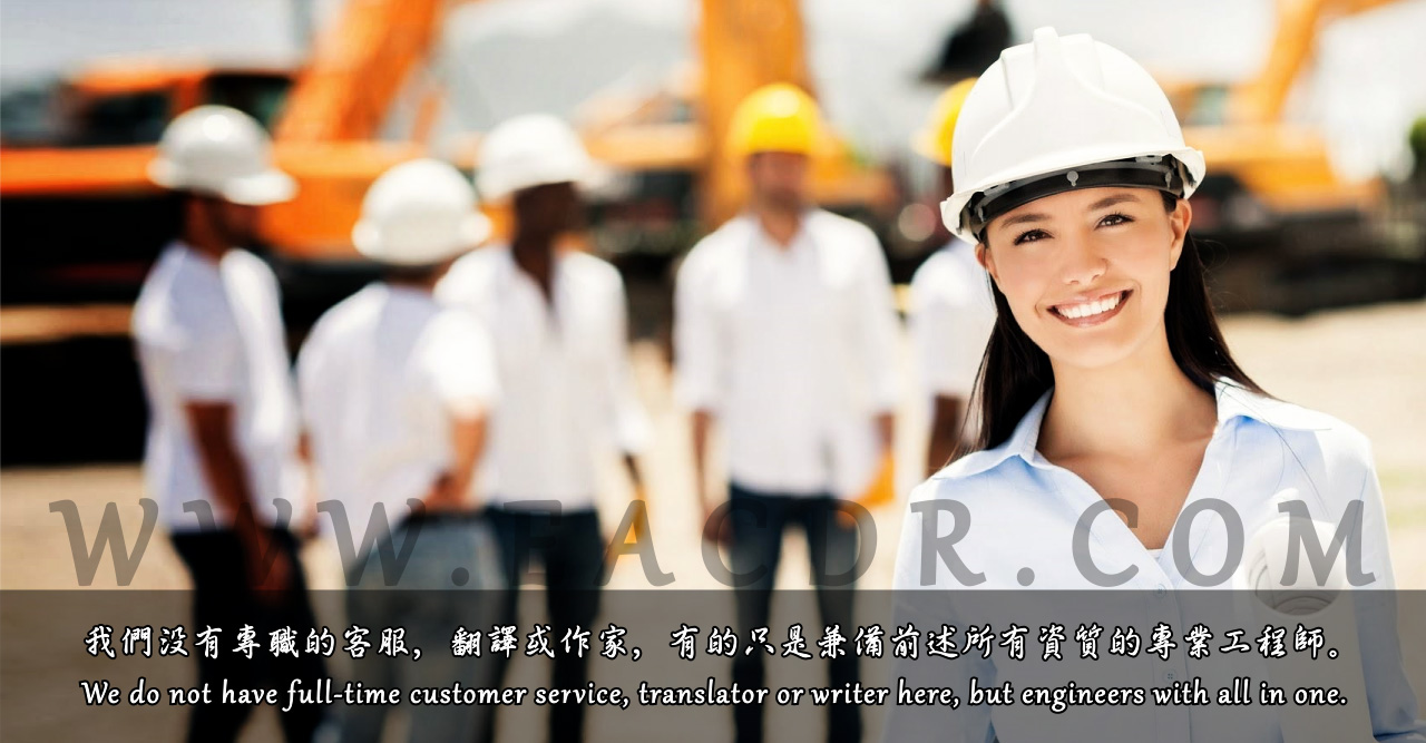 EA 职业评估 Engineers Australia (EA) Migration Skills Assessment Competency Demonstration Report (CDR)