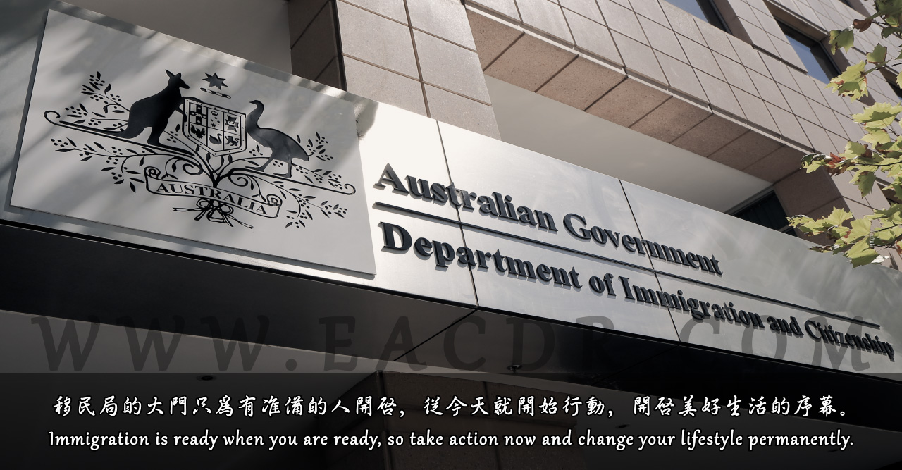 EA 职业评估 Engineers Australia (EA) Migration Skills Assessment Competency Demonstration Report (CDR)