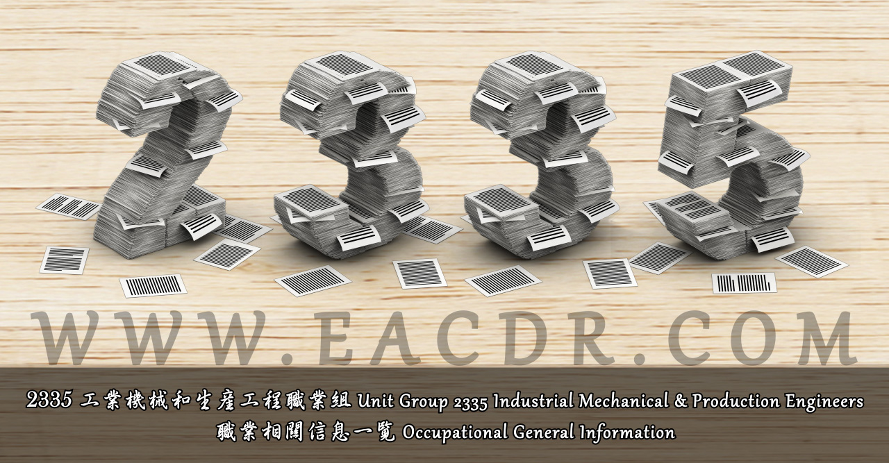 EA 职业评估 Engineers Australia (EA) Migration Skills Assessment Competency Demonstration Report (CDR)