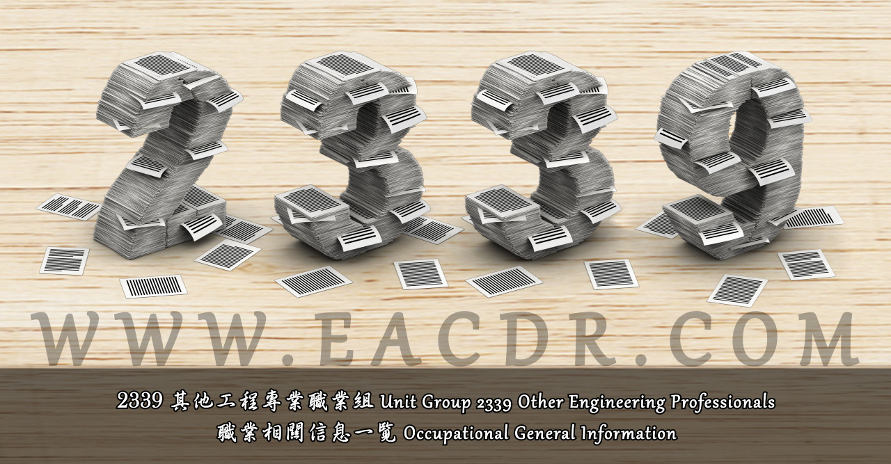 EA 职业评估 Engineers Australia (EA) Migration Skills Assessment Competency Demonstration Report (CDR)