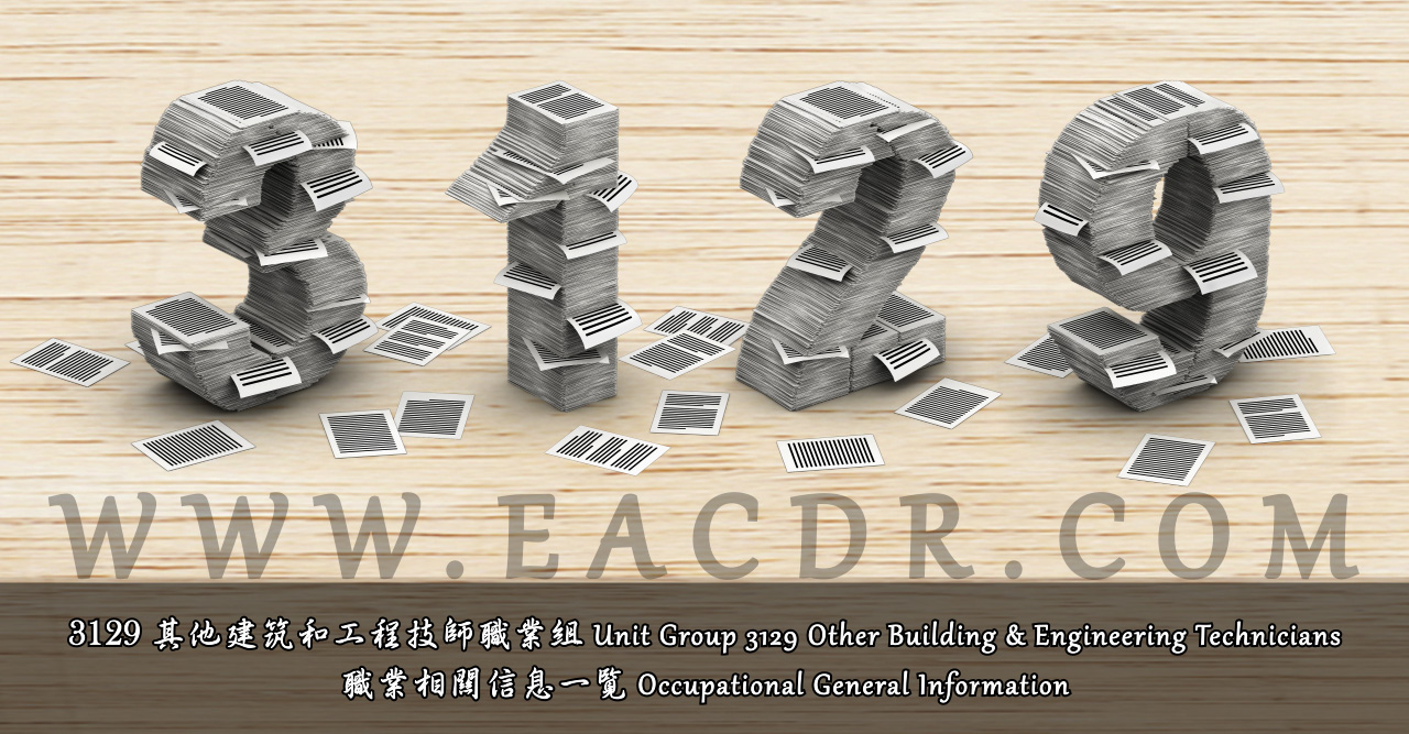EA 职业评估 Engineers Australia (EA) Migration Skills Assessment Competency Demonstration Report (CDR)