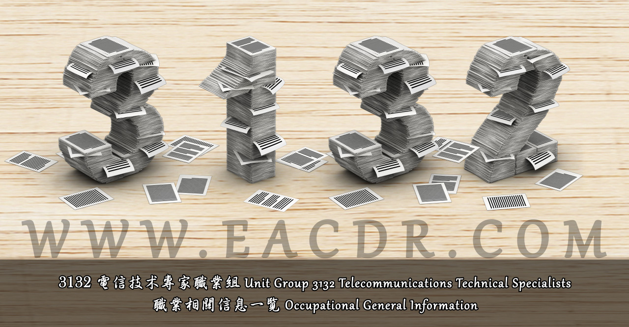 EA 职业评估 Engineers Australia (EA) Migration Skills Assessment Competency Demonstration Report (CDR)