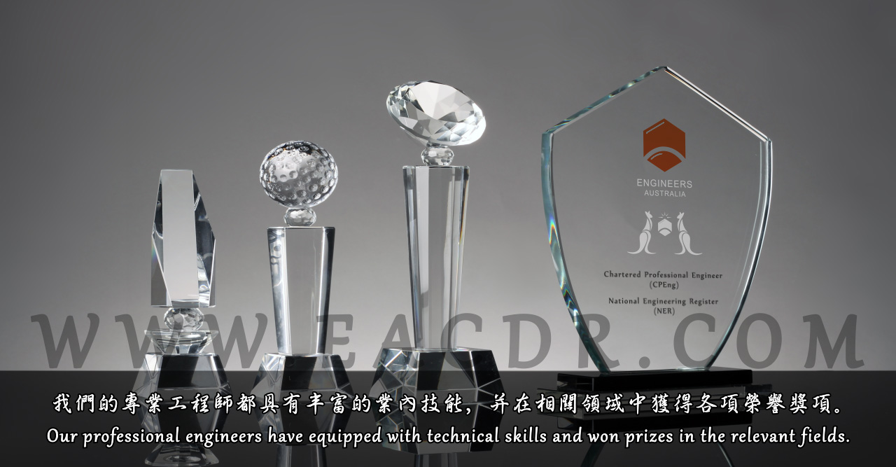 EA 职业评估 Engineers Australia (EA) Migration Skills Assessment Competency Demonstration Report (CDR)